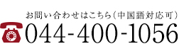 03-5728-9892